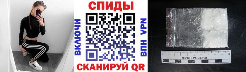 АМФЕТАМИН Premium Унеча
