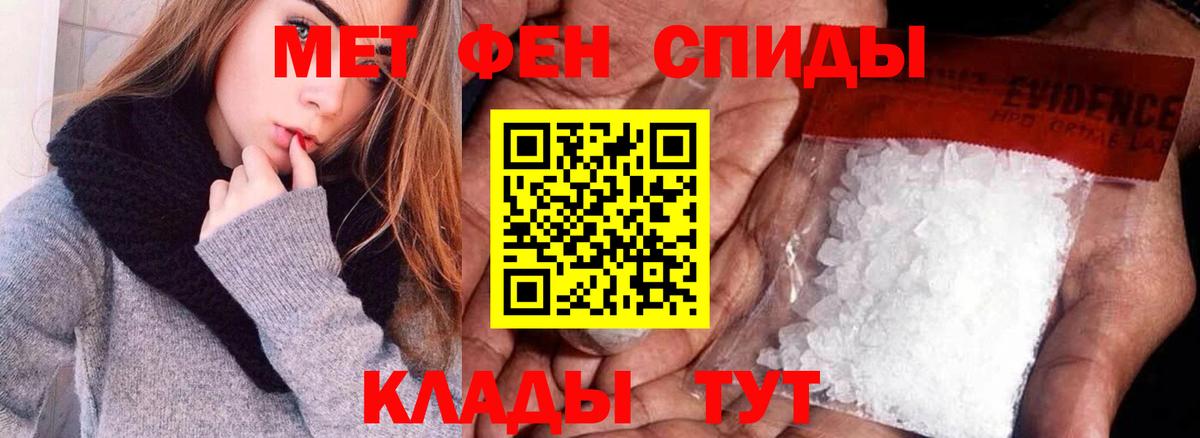 АМФ 97%  Вход с VPN  Унеча 