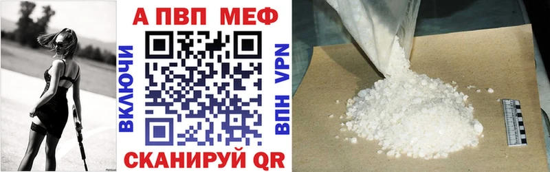 как найти   Унеча  Альфа ПВП СК КРИС 