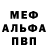 Амфетамин 97% alen bobru