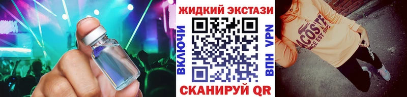 хочу наркоту Унеча БУТИРАТ оксибутират