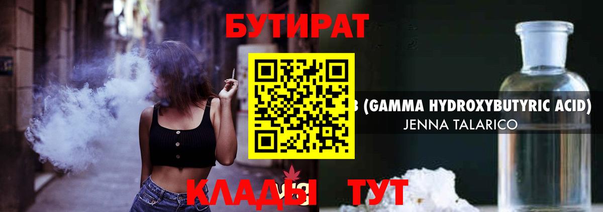 Галлюциногенные грибы Унеча