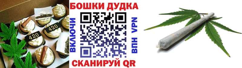 Cannafood конопля Унеча