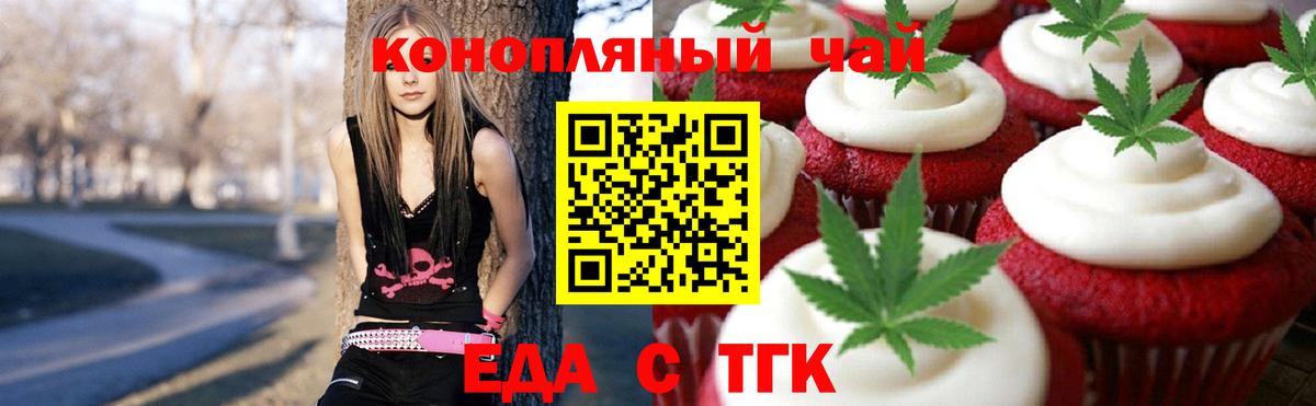 Унеча  Cannafood марихуана  Вход с VPN 