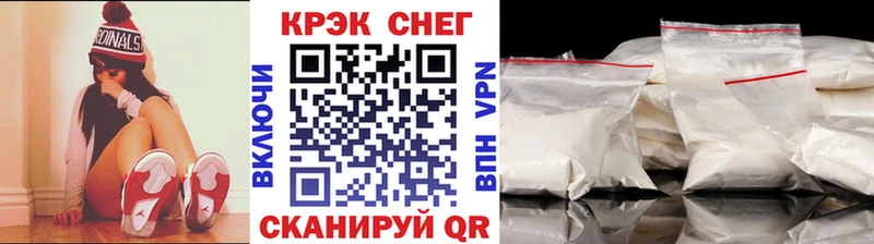 Cocaine Колумбийский  Унеча 