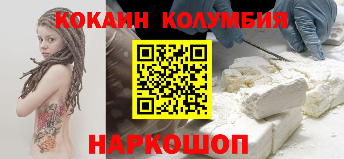 Гашиш  Cocaine  LSD-25  Конопля  Мефедрон   Вход с VPN  Унеча  Гашиш 