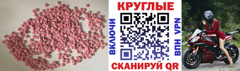 где купить   Унеча  Ecstasy диски 
