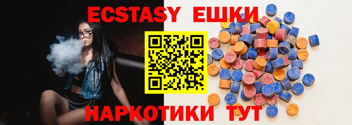 Экстази louis Vuitton  Вход с VPN  Унеча 