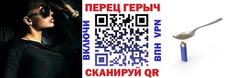 как найти закладки  Унеча  ГЕРОИН гречка 