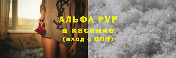 ALPHA PVP Алексеевка