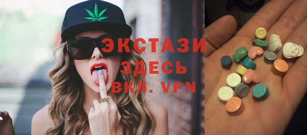ГАЛЛЮЦИНОГЕННЫЕ ГРИБЫ Алзамай