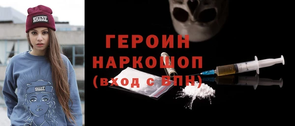 эйфоретик Осташков
