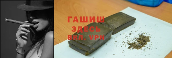 ALPHA PVP Алексеевка