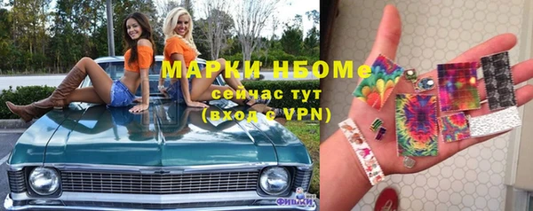 ALPHA PVP Алексеевка