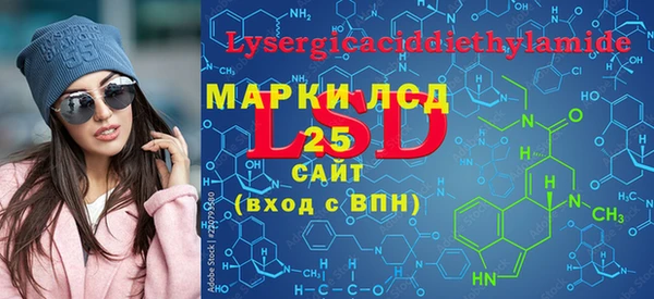 ГАЛЛЮЦИНОГЕННЫЕ ГРИБЫ Алзамай