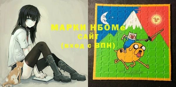 скорость mdpv Алексин
