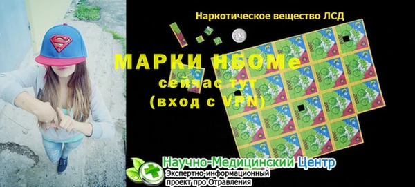 скорость mdpv Алексин
