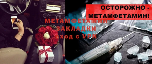 скорость mdpv Алексин