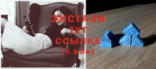 скорость mdpv Осинники