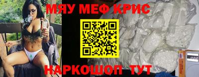 трава Обнинск