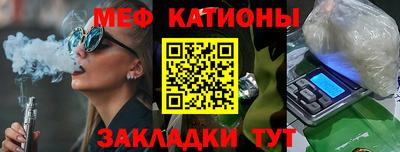 трава Обнинск