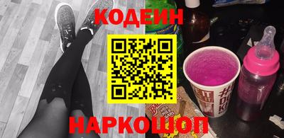 метамфетамин Обь
