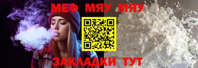 mix Шебекино