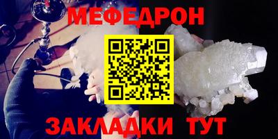 метамфетамин Обь