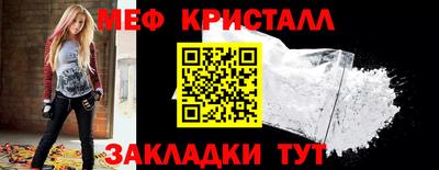трава Обнинск