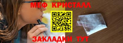 метамфетамин Обь