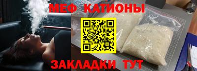 метамфетамин Обь