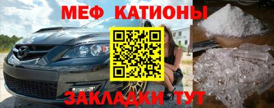 трава Обнинск