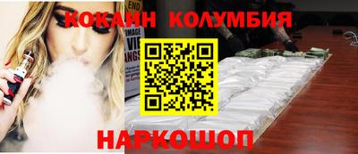 метамфетамин Обь