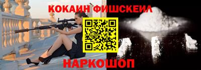 кокаин премиум Нягань