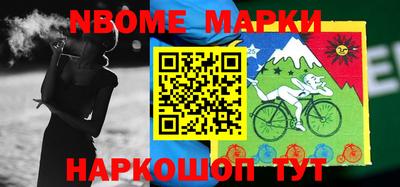 метамфетамин Обь