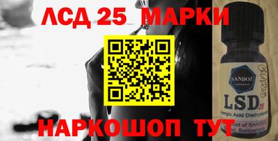 метамфетамин Обь