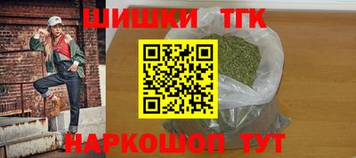 трава Обнинск