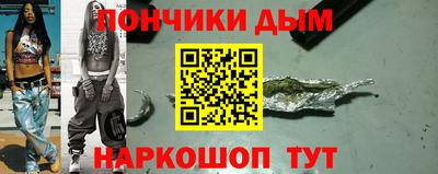 метамфетамин Обь