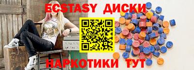 трава Обнинск