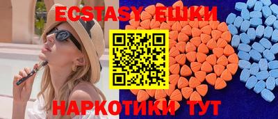 трава Обнинск