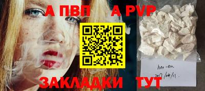 трава Обнинск