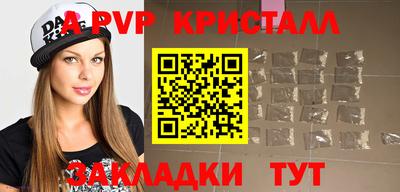 метамфетамин Обь
