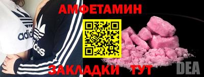 трава Обнинск