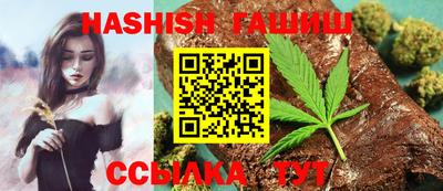 трава Обнинск