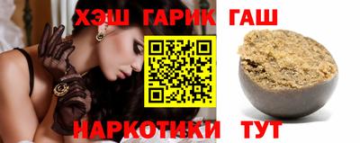 метамфетамин Обь