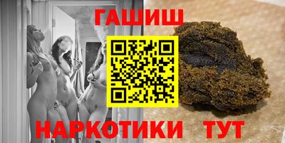 метамфетамин Обь