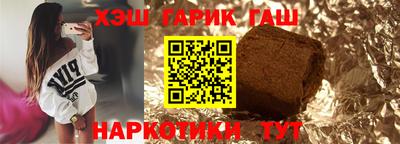 метамфетамин Обь