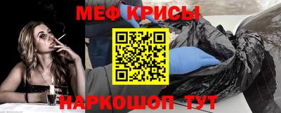 метамфетамин Обь