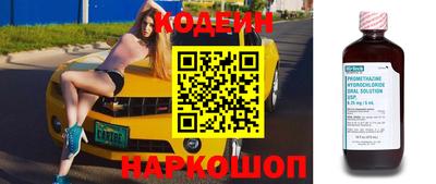метамфетамин Обь