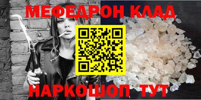 метамфетамин Обь
